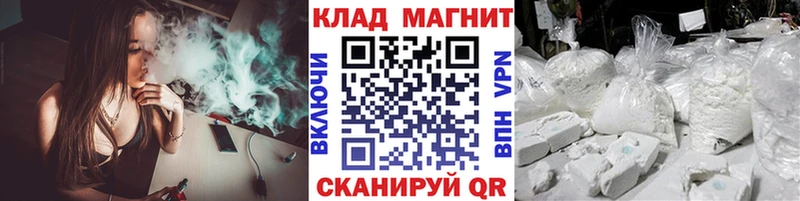 Наркошоп Устюжна Alpha-PVP Меф мяу мяу Бошки Шишки