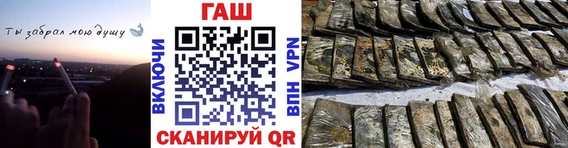 Гашиш Premium Устюжна