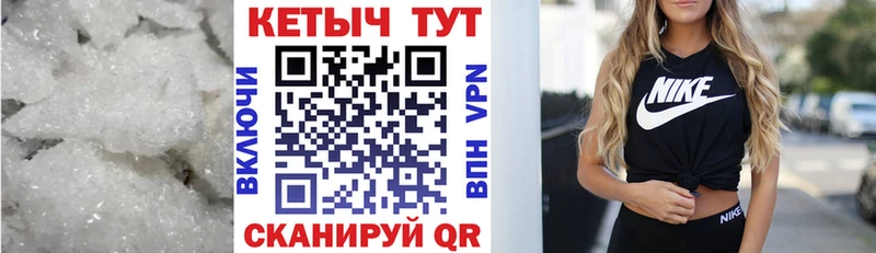 КЕТАМИН ketamine  закладки  Устюжна 
