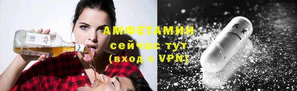 кристаллы Абинск