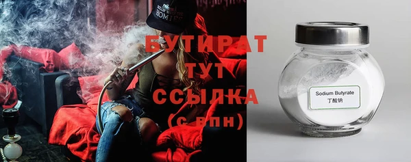 метамфетамин Абдулино
