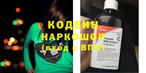 первитин Абаза
