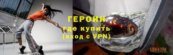 метамфетамин Абдулино