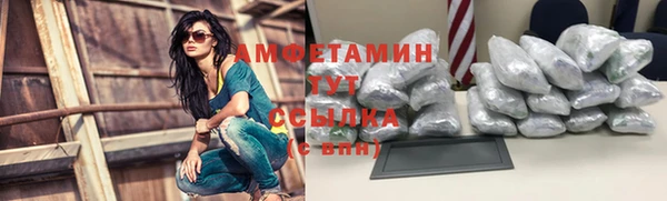 метамфетамин Абдулино
