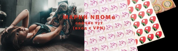 метамфетамин Абдулино