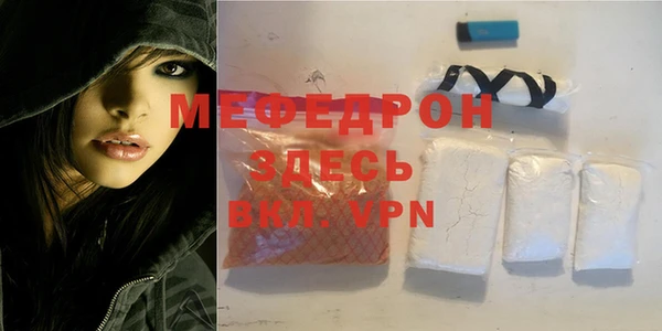первитин Абаза