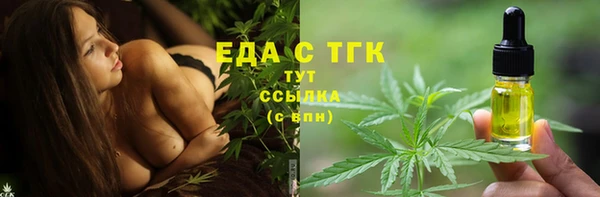 метамфетамин Абдулино