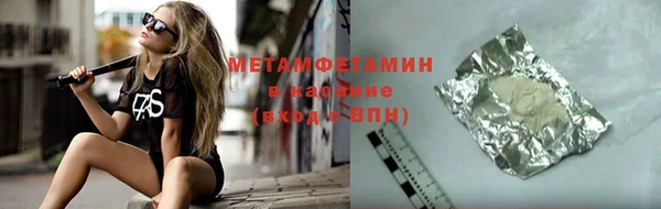 первитин Абаза