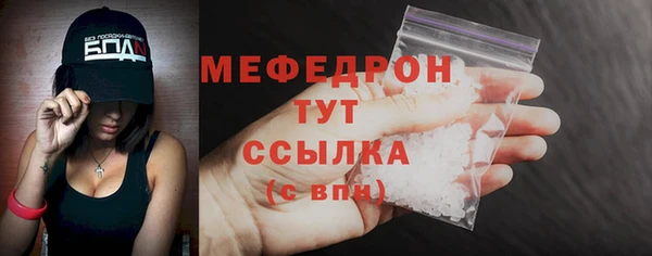 первитин Абаза