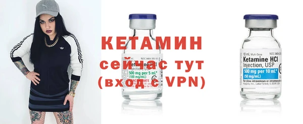 метамфетамин Абдулино