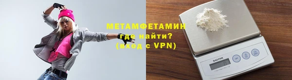 первитин Абаза