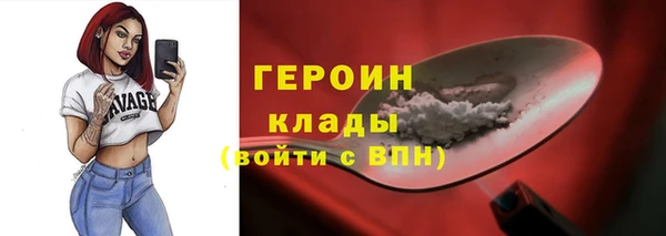apvp Армянск