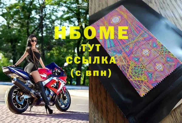 MDMA Алексеевка