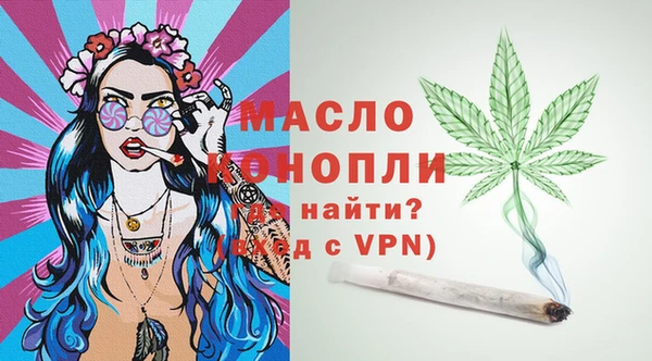 кристаллы Абинск