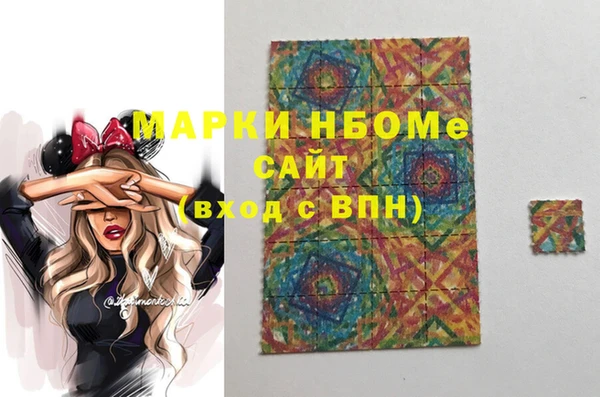кристаллы Абинск