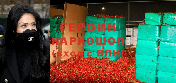 кристаллы Абинск