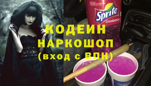 первитин Абаза