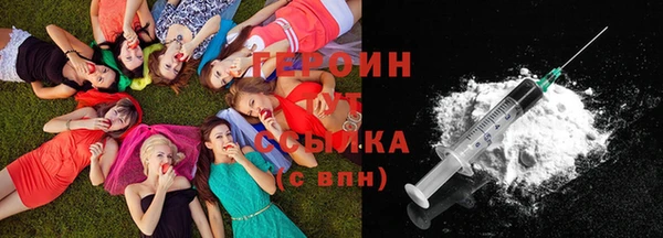 метамфетамин Абдулино