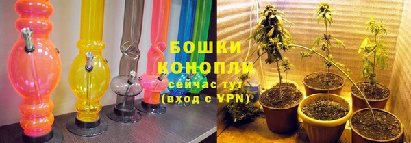 кристаллы Абинск