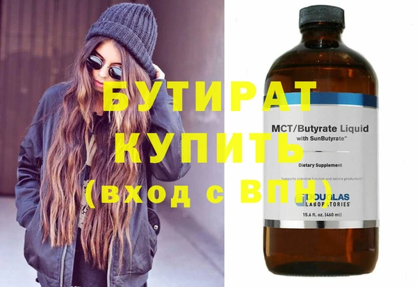 кристаллы Абинск