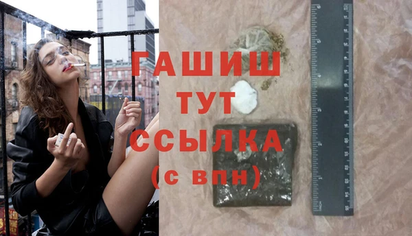 первитин Абаза