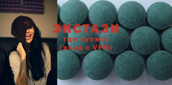 MDMA Алексеевка