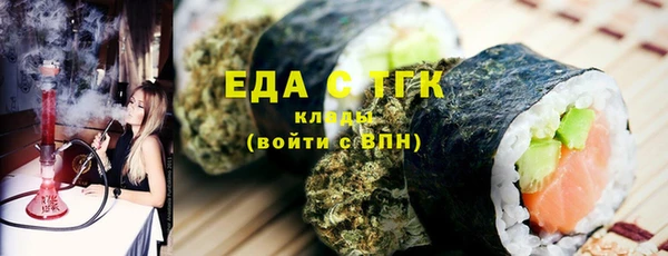 метамфетамин Абдулино
