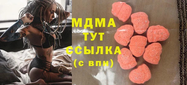метамфетамин Абдулино