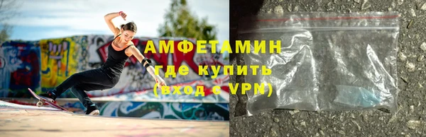 мефедрон Нефтекумск