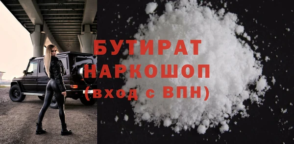 первитин Абаза