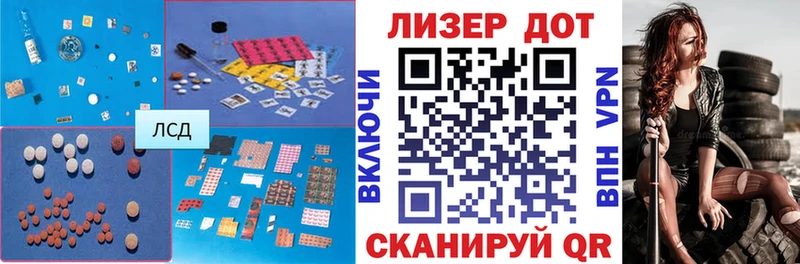 ЛСД экстази кислота  блэк спрут сайт  Устюжна 