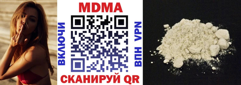 купить  сайты  Устюжна  MDMA молли 