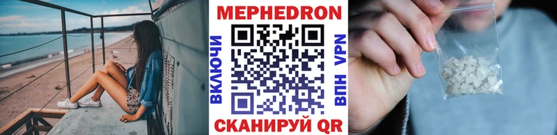KRAKEN маркетплейс  Устюжна  сайты даркнета Telegram  Меф VHQ 