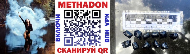 Метадон VHQ  гидра рабочий сайт  Устюжна 