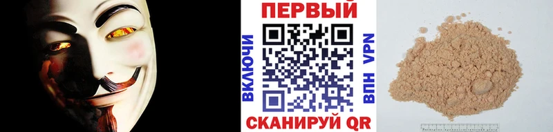 МЕТАМФЕТАМИН Декстрометамфетамин 99.9%  Устюжна 