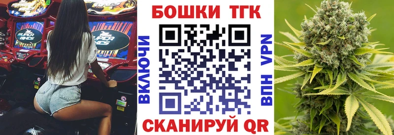 МАРИХУАНА план Устюжна